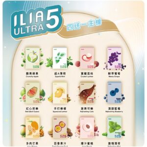 ILIA五代煙彈-scaled-1jpg - ILIA 臺灣電子煙商店