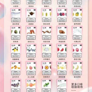 ILIA煙彈-scaled-1jpg - ILIA 臺灣電子煙商店