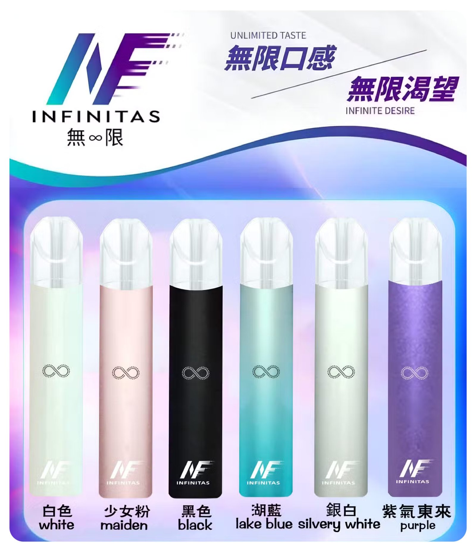 INF無限一代主機jpg - ILIA 臺灣電子煙商店