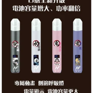INF鬼滅之刃聯名款一代主機webp - ILIA 臺灣電子煙商店