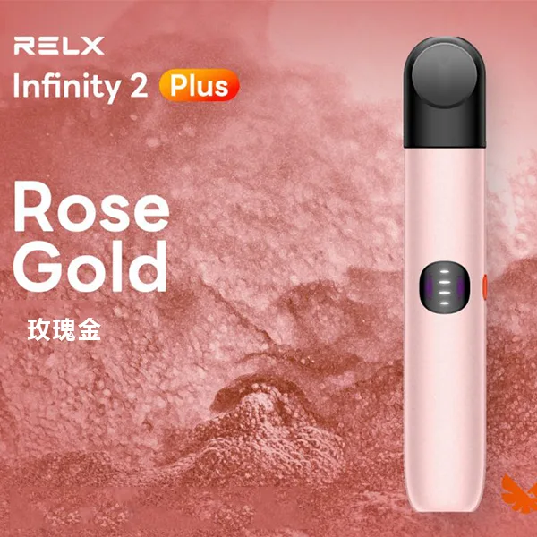 Infinity-Pro-2-Relx-6pro主機-玫瑰金webp - ILIA 臺灣電子煙商店