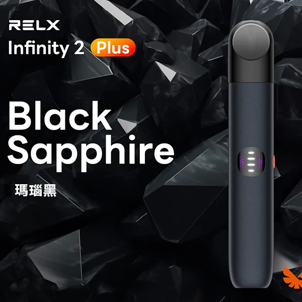 Infinity-Pro-2-Relx-6pro主機-瑪瑙黑webp - ILIA 臺灣電子煙商店