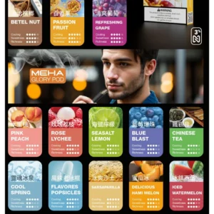 MEHA魅嗨一代煙彈webp - ILIA 臺灣電子煙商店