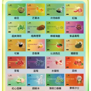 貓眼一代通用煙彈webp - ILIA 臺灣電子煙商店